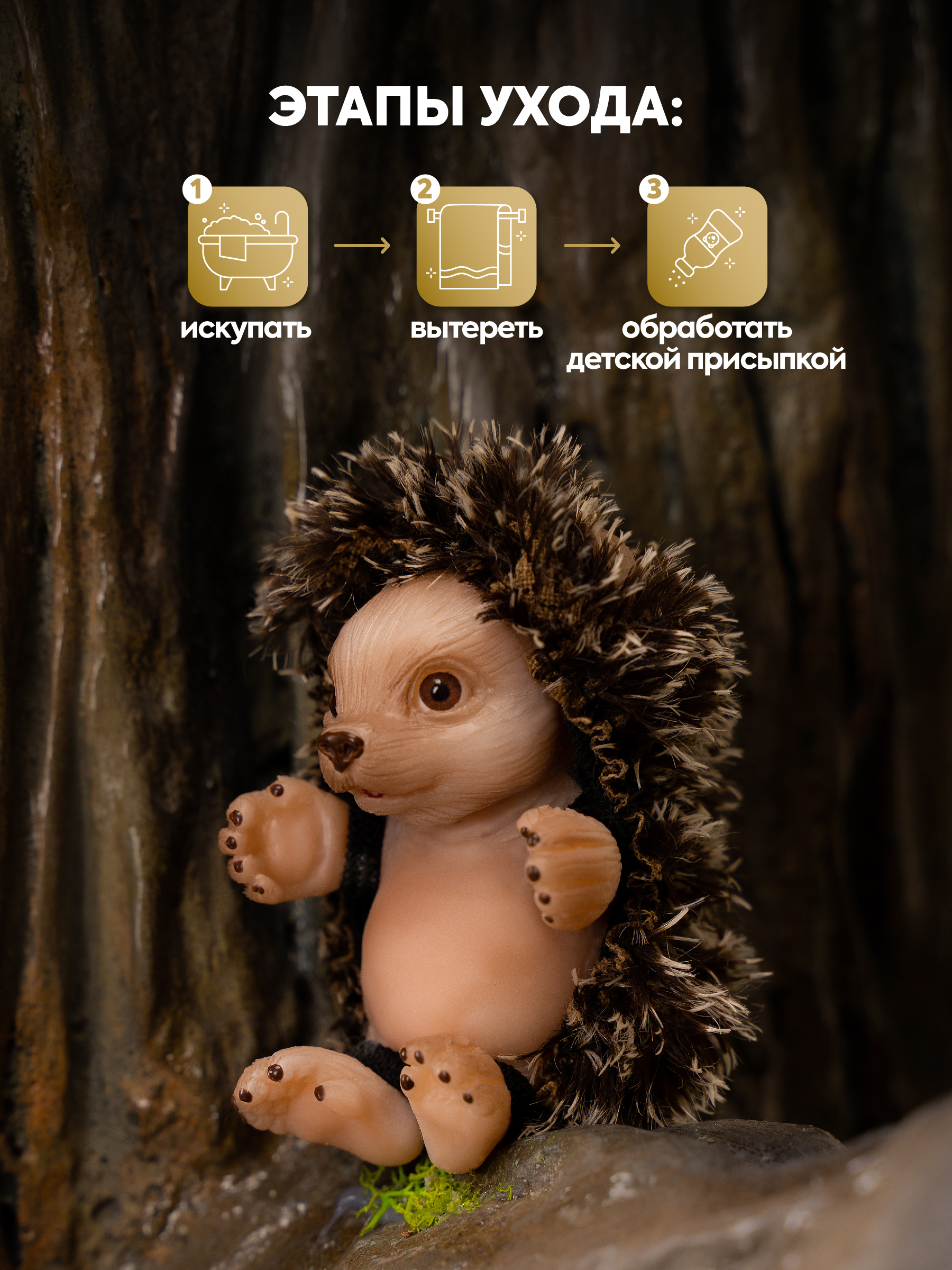 Кукла мини Magic Manufactory Magic Forest Ёж высота 7,5 см 4631169973100 - фото 2