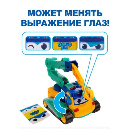Подъемный кран GoGo Bus голубой