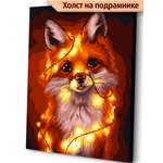 Картина по номерам Art sensation Лисёнок в ассортименте