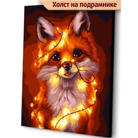 Картина по номерам Art sensation Лисёнок в ассортименте