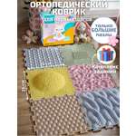 Коврик-пазл Ортодон массажный развивающий 26 x 150 см 6 шт.
