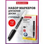Маркеры Brauberg 12 цв.
