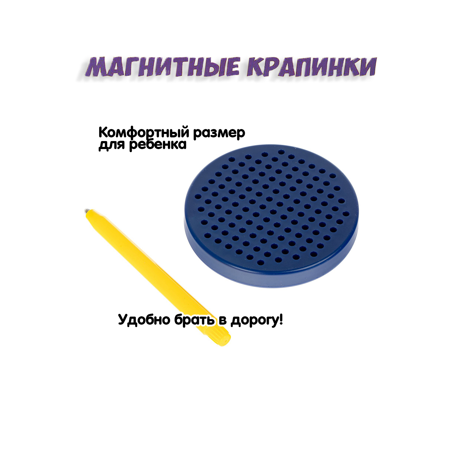 Магнитная мозаика Bondibon со стилусом 120 шариков - фото 7