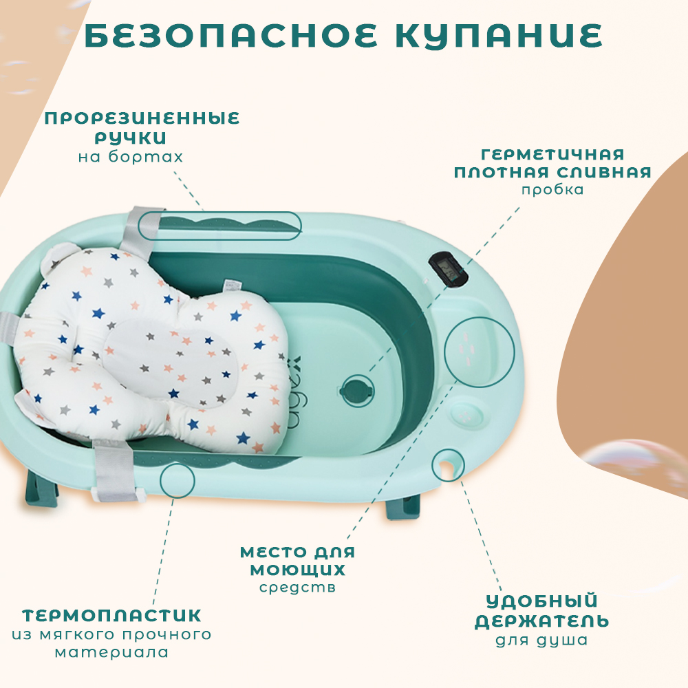 Ванночка agex зеленый - фото 6