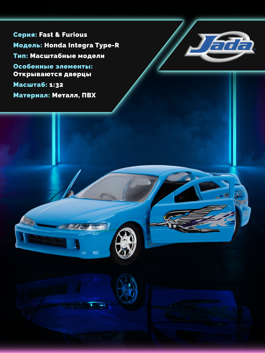 Автомобиль Jada Toys 1:32 ТоуR182 - фото 3