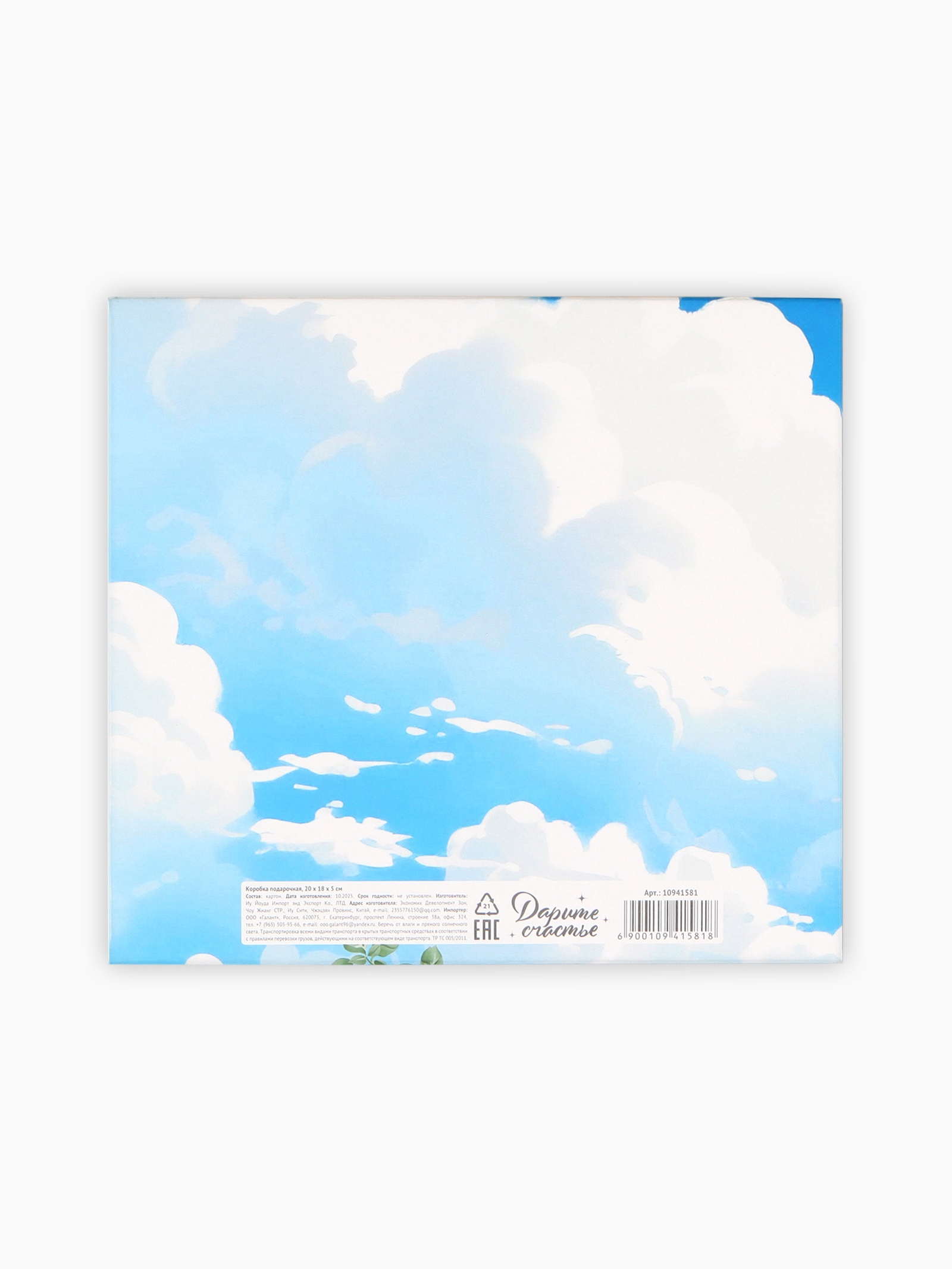 Коробка подарочная Disney Милой девочке 20 х 18 х 5 см - фото 5