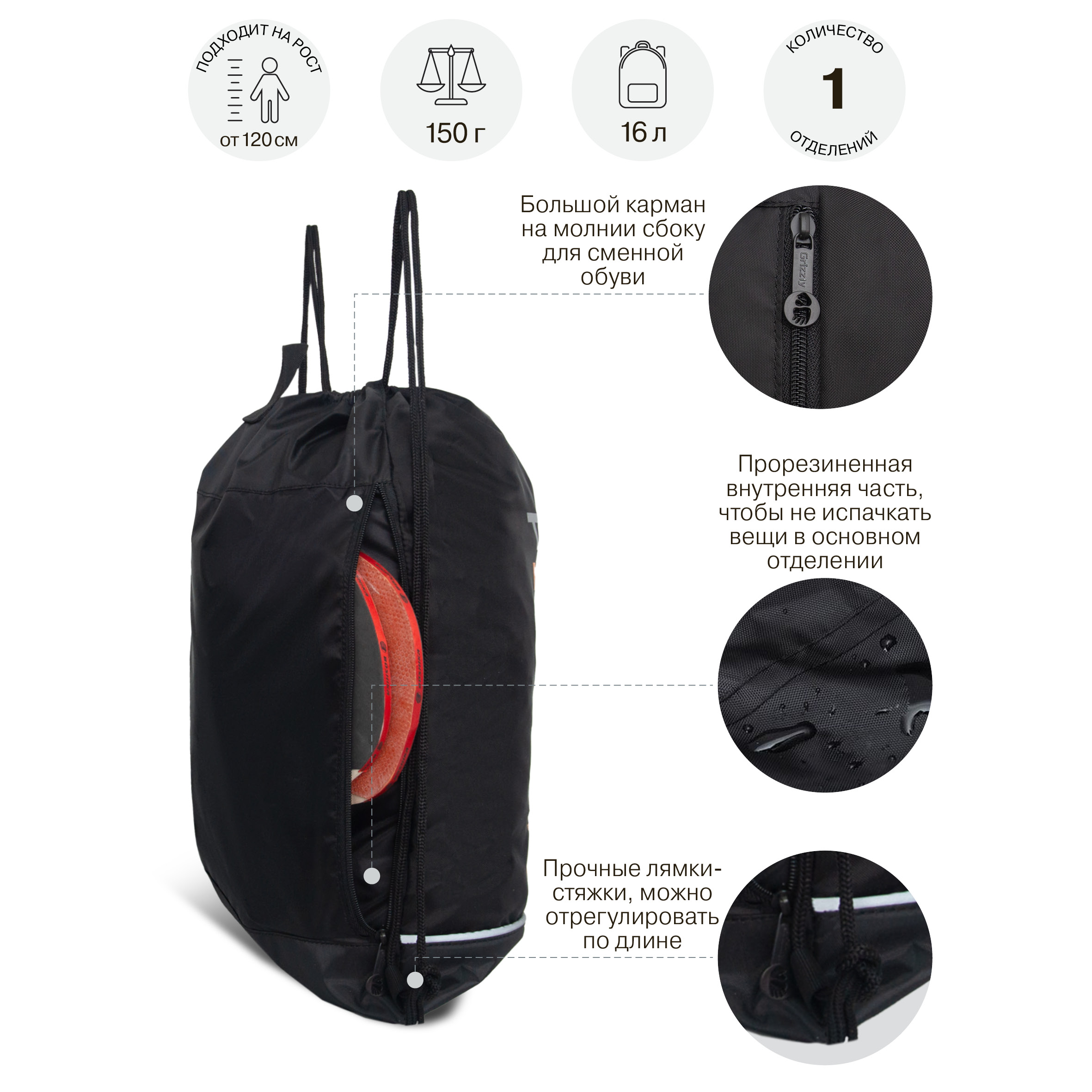 Мешок для обуви Grizzly Тирекс - фото 7