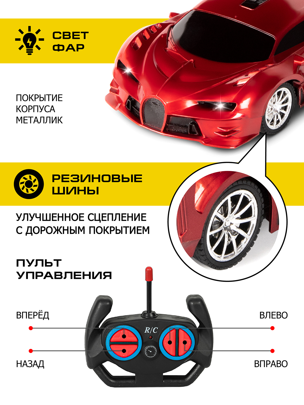 Автомобиль РУ AUTODRIVE Гоночный 1:18 - фото 2