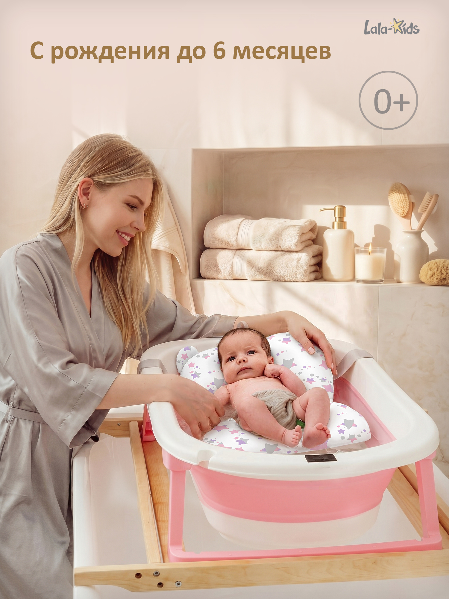 Гамак для купания LaLa-Kids Звездочки розовый - фото 7