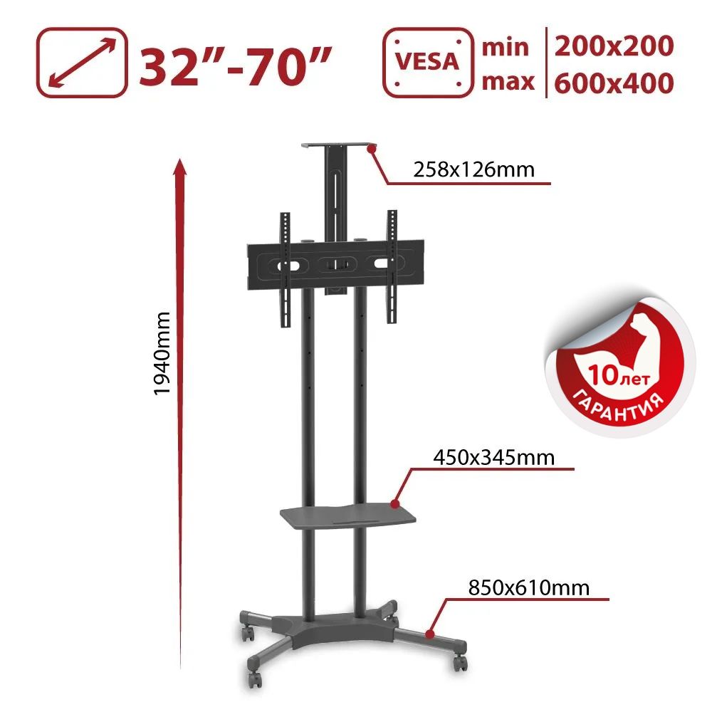 Кронштейн ARM MEDIA PT-STAND-12 - фото 1