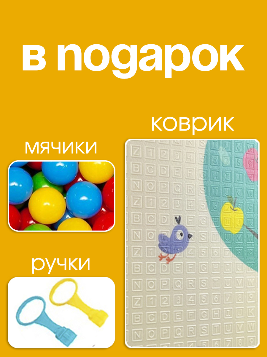 Манеж ширма CINLANKIDS бежевый MGI-181/1 - фото 3