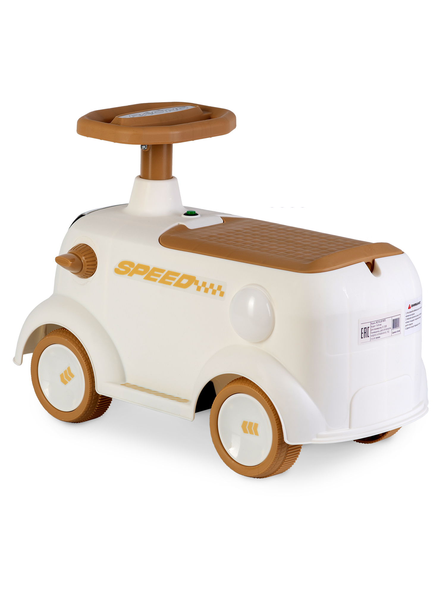Пушкар Babyhit Joy Bot коричневый - фото 4