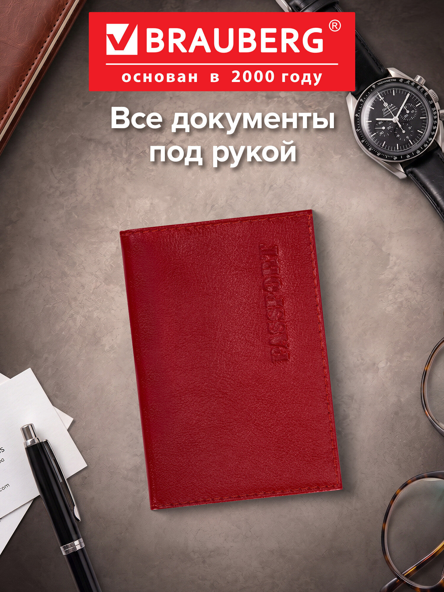Обложка на документы Brauberg натуральная кожа галант на паспорт - фото 5