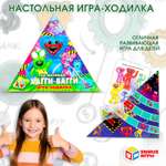 Настольная игра Умные игры По мотивам Хагги Вагги