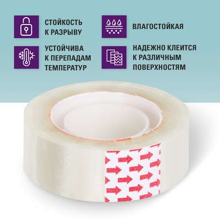 Клейкая лента Brauberg прозрачный