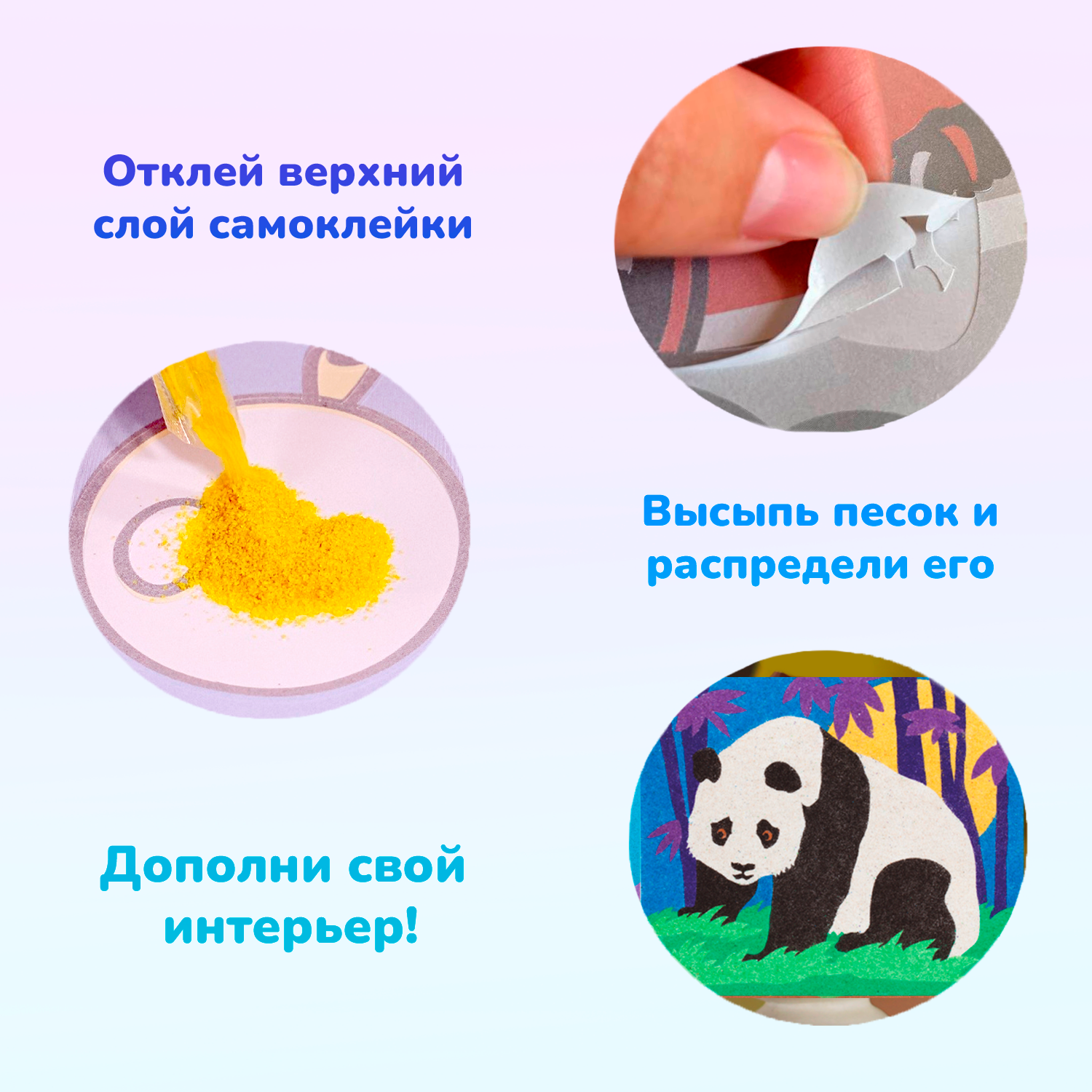Набор для творчества LORI(колорит) - фото 5