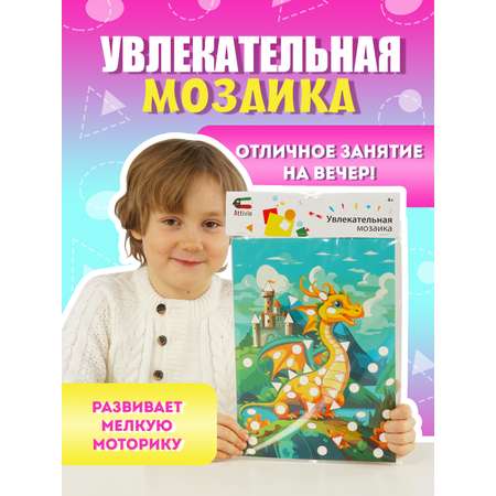 Набор для творчества Attivio Увлекательная мозаика декорирование наклейками в ассортименте