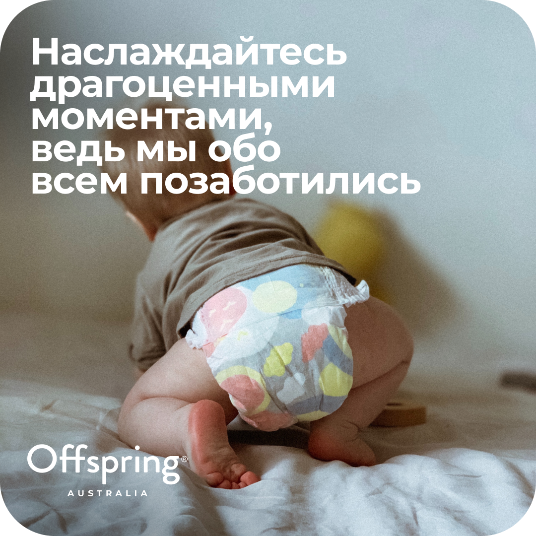 Трусики Offspring M (6-11 кг) 42 шт. - фото 11