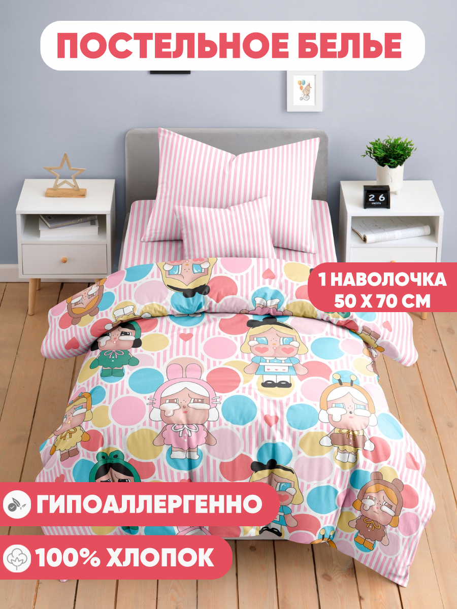 Комплект постельного белья Ночь Нежна полутораспальный 3 предм. - фото 4