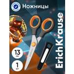 Ножницы безопасные ErichKrause