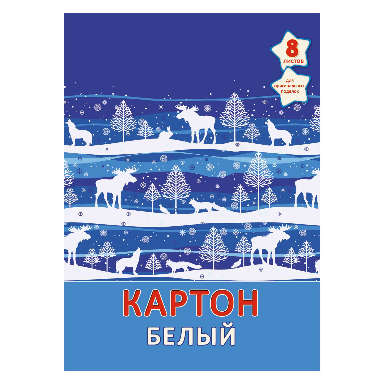 Белый картон Unnika land 8 лист. - фото 1