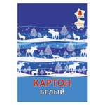 Белый картон Unnika land 8 лист.