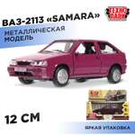 Автомобиль Технопарк ВАЗ Ваз 2113 красный