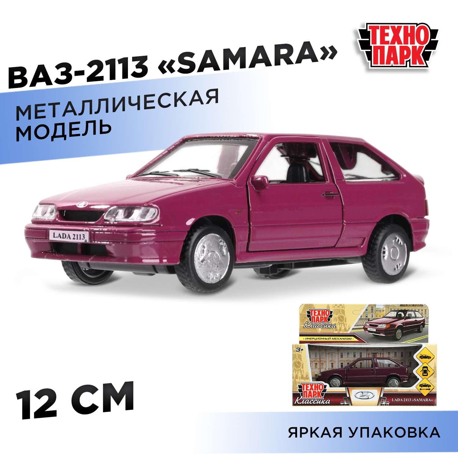Автомобиль Технопарк ВАЗ Ваз 2113 красный 388092 - фото 1