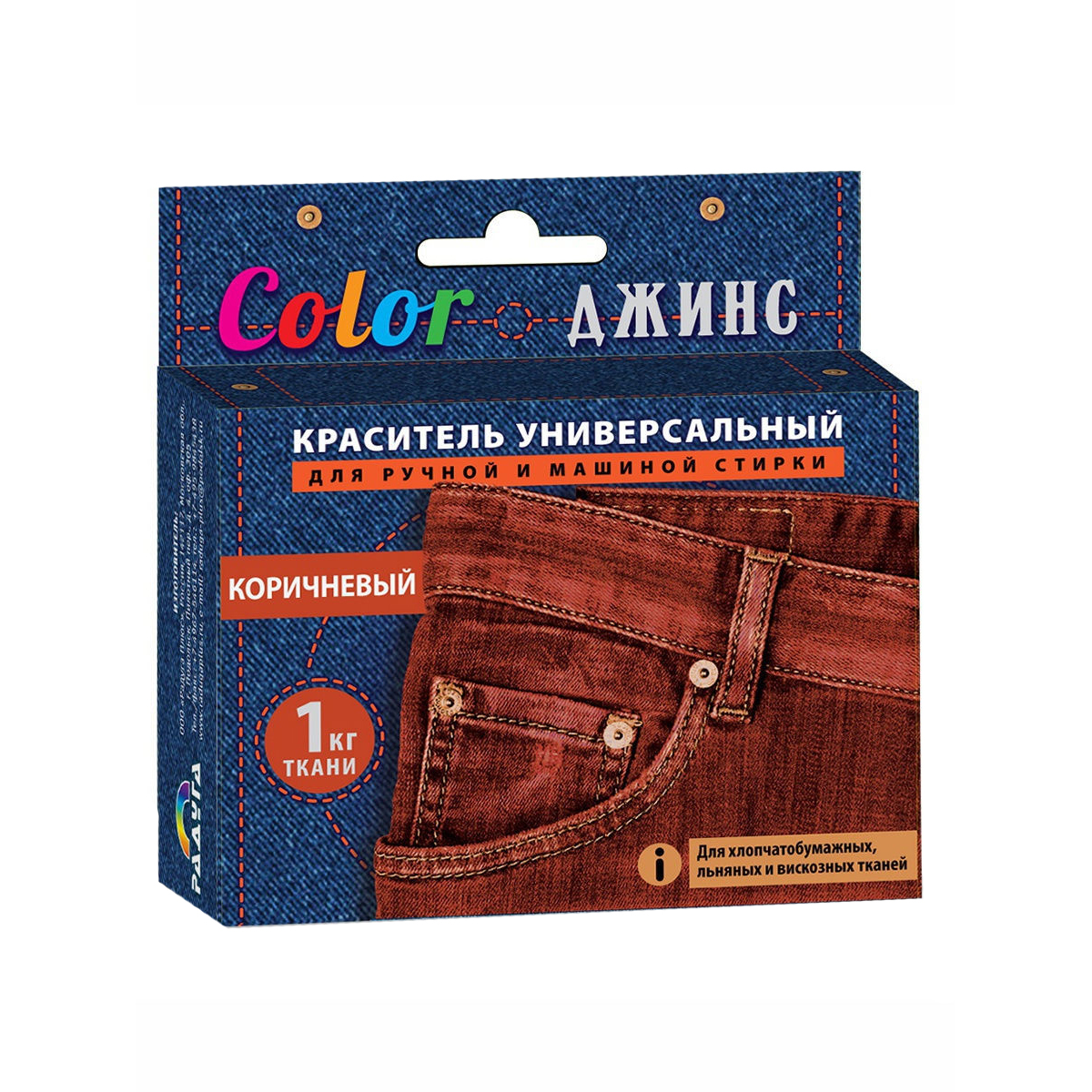Универсальный краситель Color ДЖИНС коричневый - фото 1