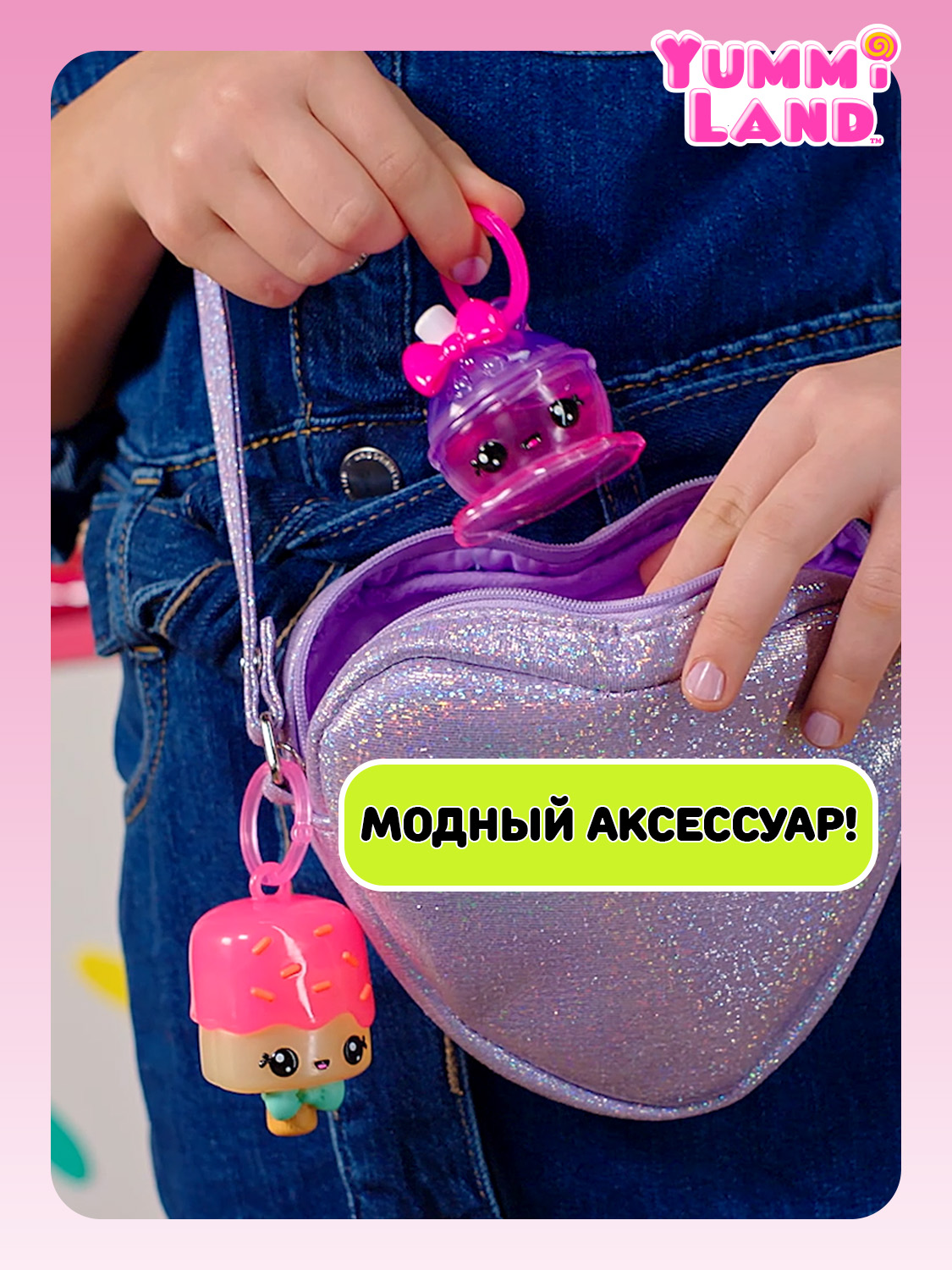 Игровой набор YummiLand Ном Ном Серия 2 - фото 22