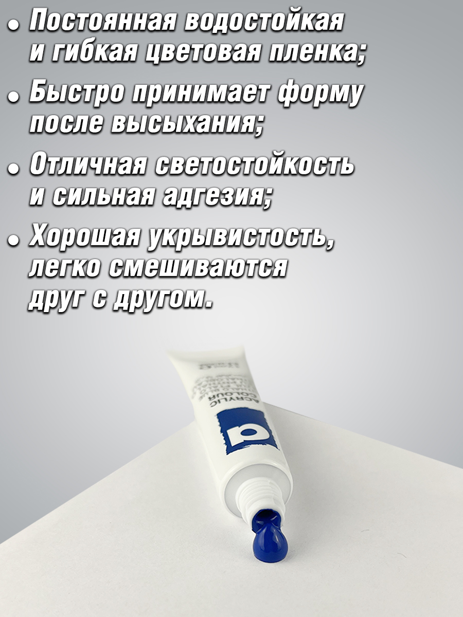 Краски акриловые Color Kit 12 цв. - фото 6
