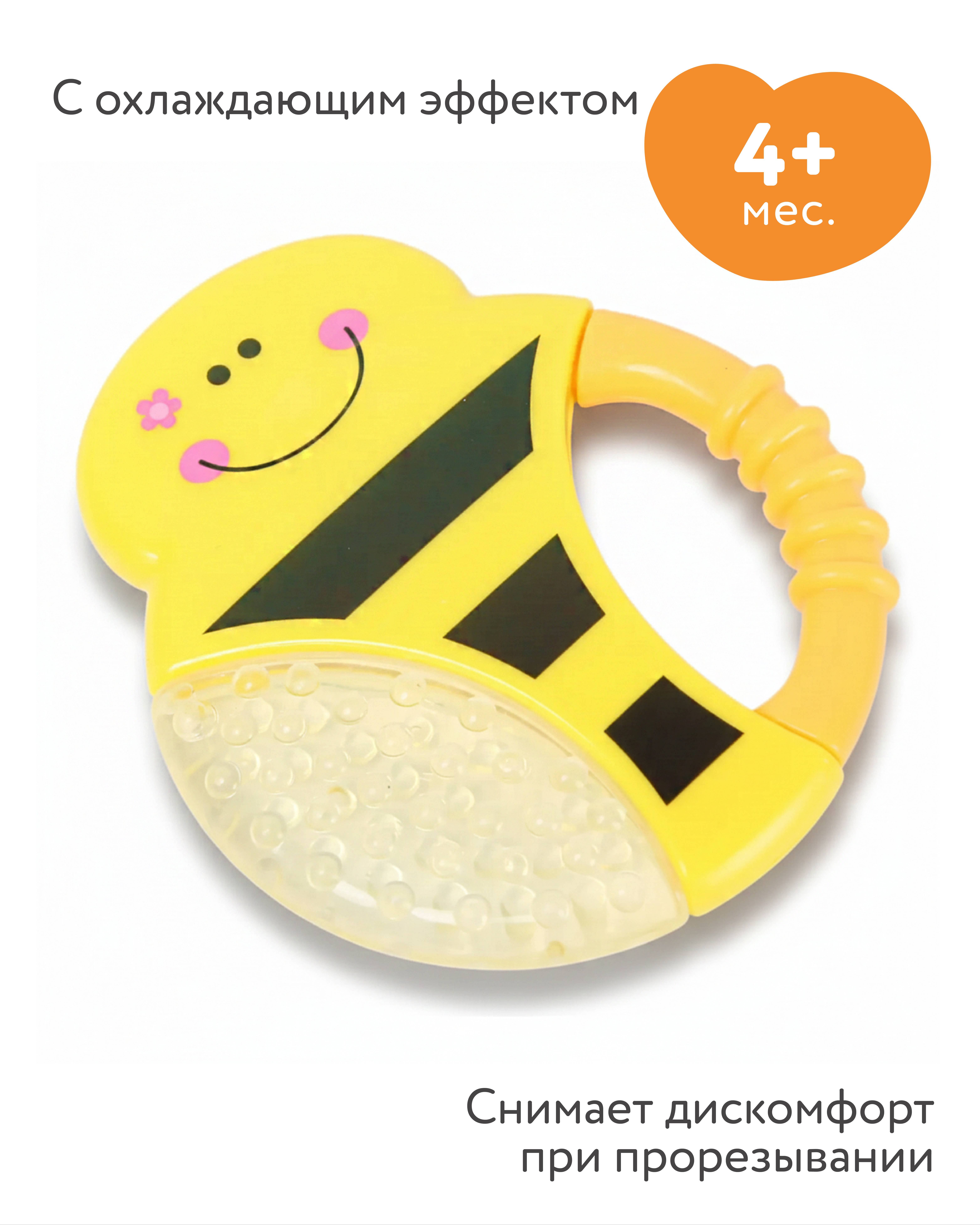 Прорезыватель BabyGo Пчёлка - фото 1