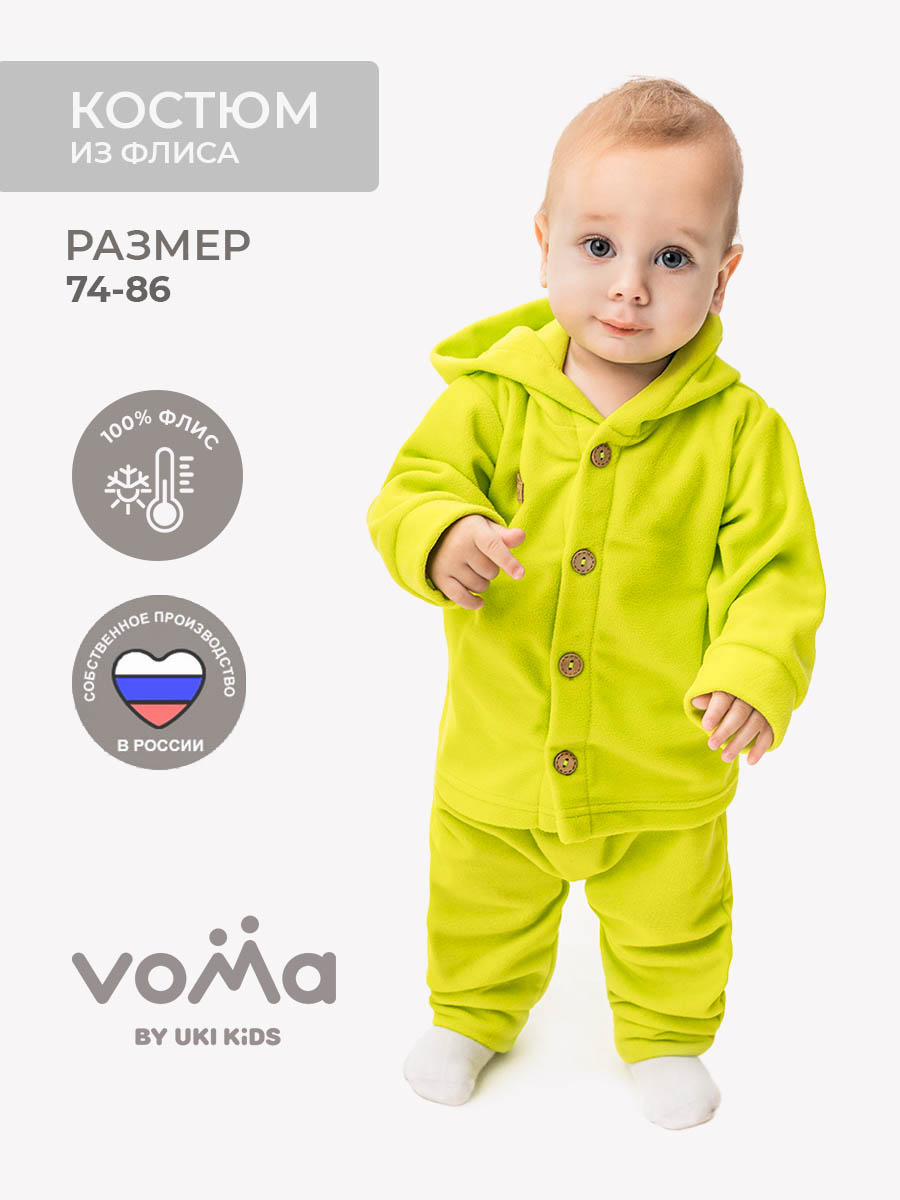 Костюм Voma 2sprКС-116сал - фото 2