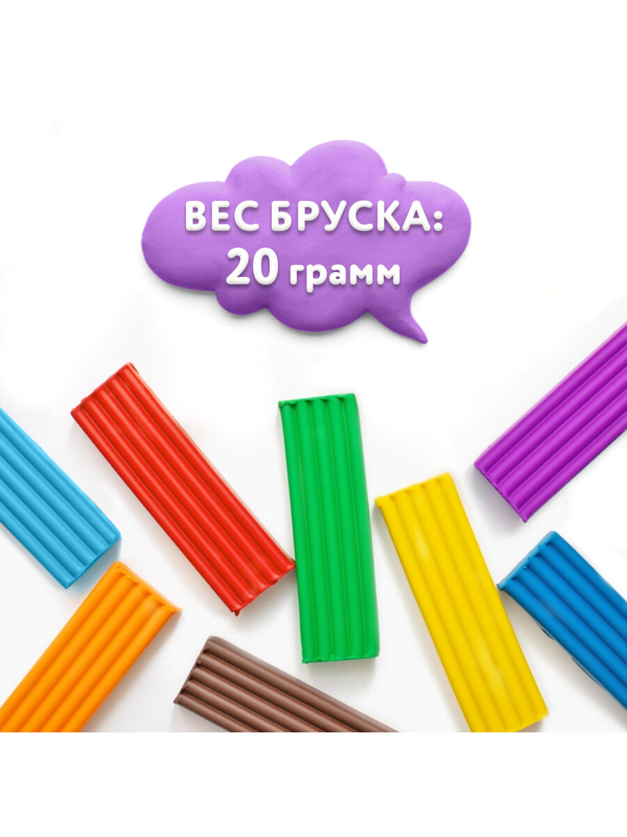 Пластилин Юнландия 18 цв. - фото 5