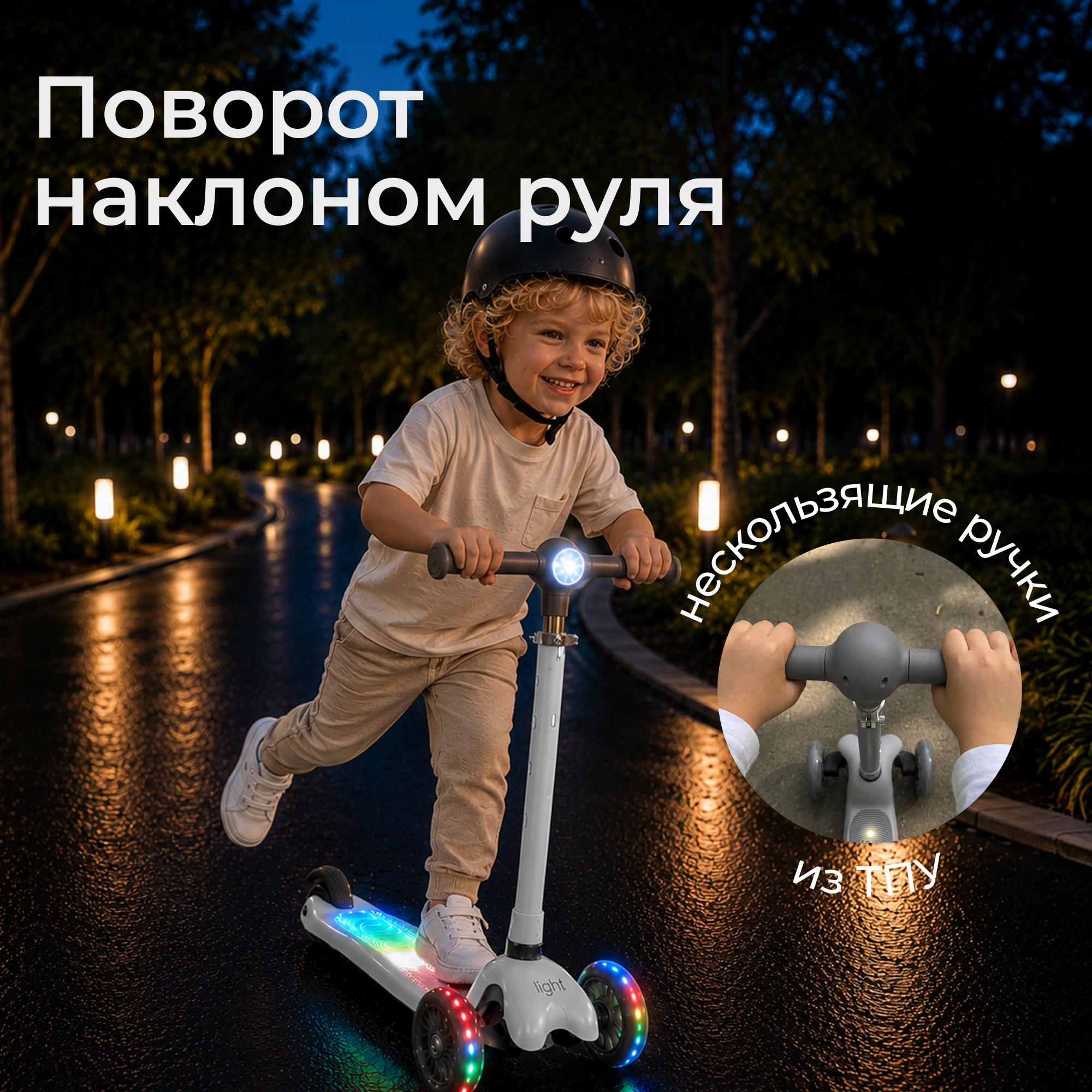 Самокат UNIX Kids трехколесный - фото 7