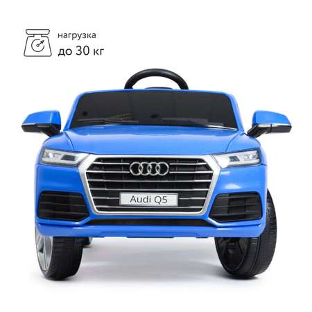 Элетромобиль Kreiss Audi С пультом ДУ