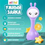 Игрушка развивающая alilo Умный зайка R1 музыкальная Фиолетовый 60906