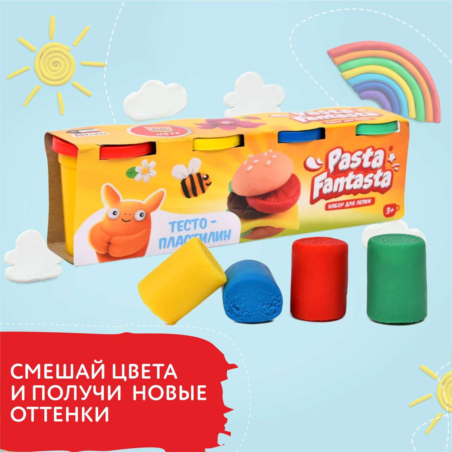 Масса для лепки Attivio 4 цв. - фото 3