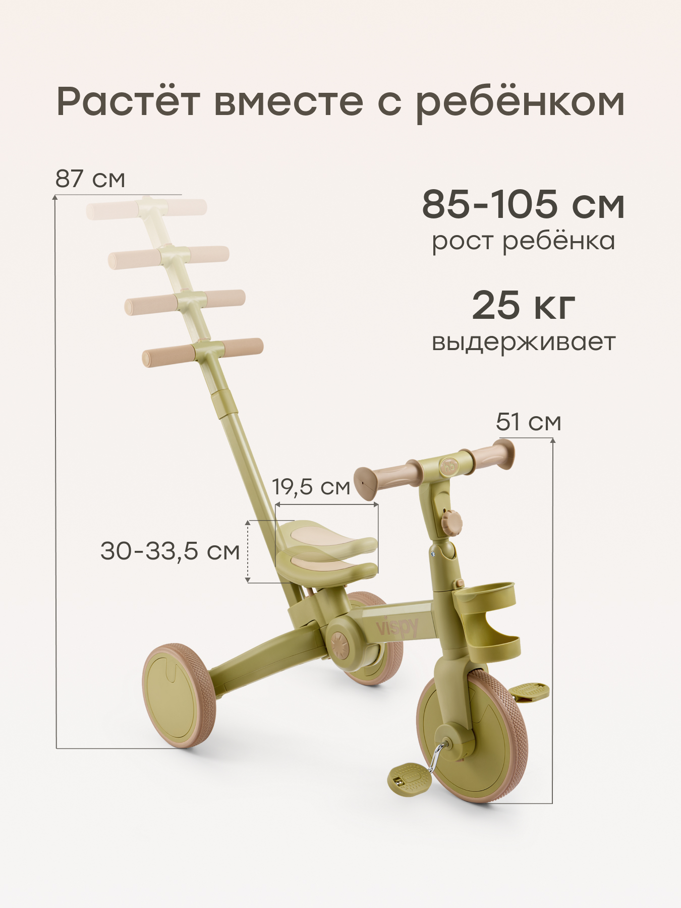Велосипед-беговел Happy Baby - фото 3