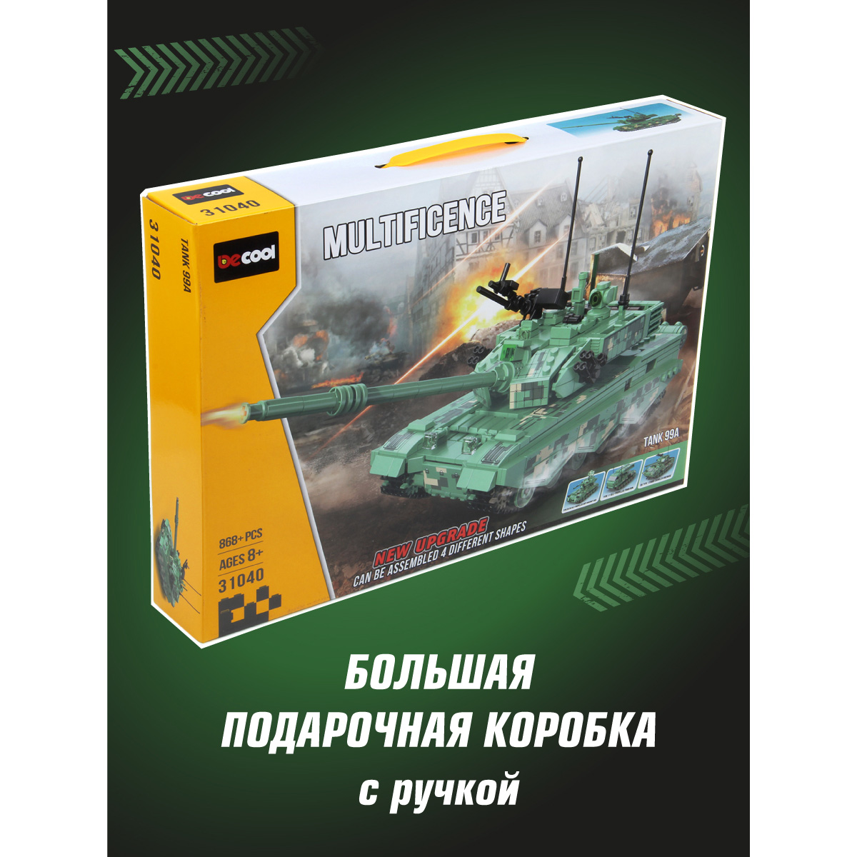 Конструктор Veld Co Танк - фото 9