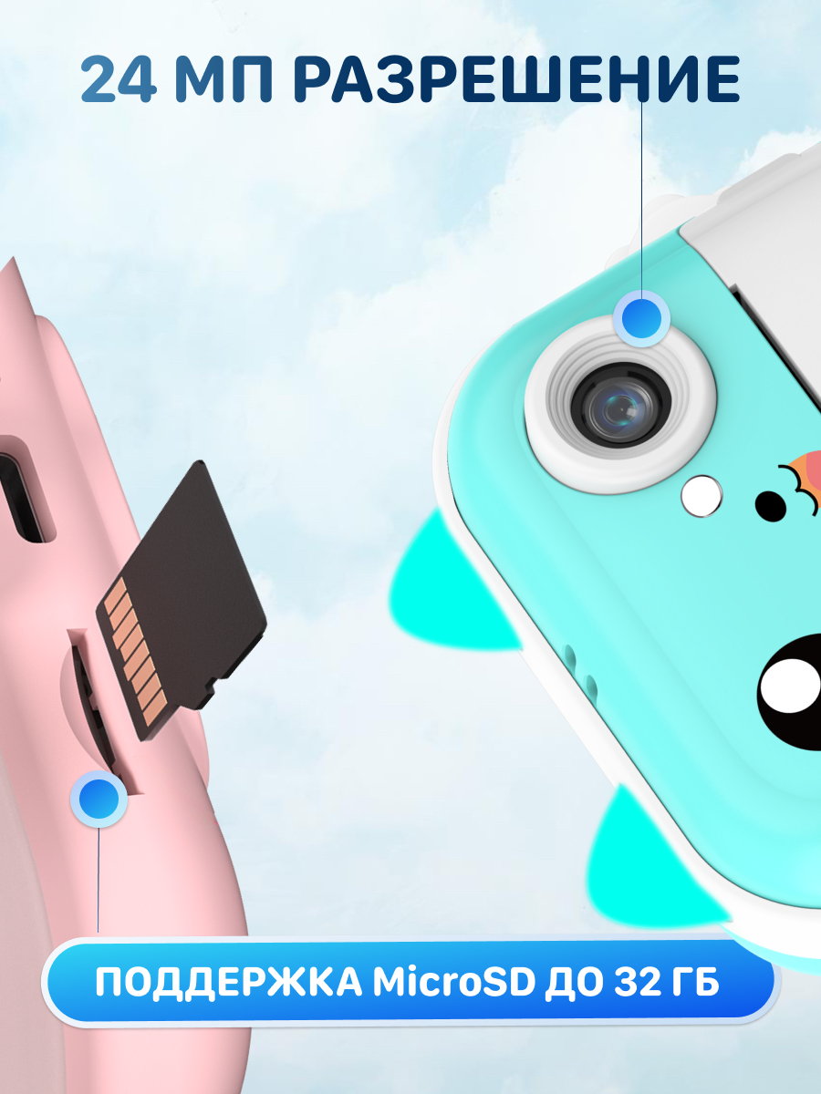 Фотоаппарат с мгновенной печатью KID JOY - фото 9