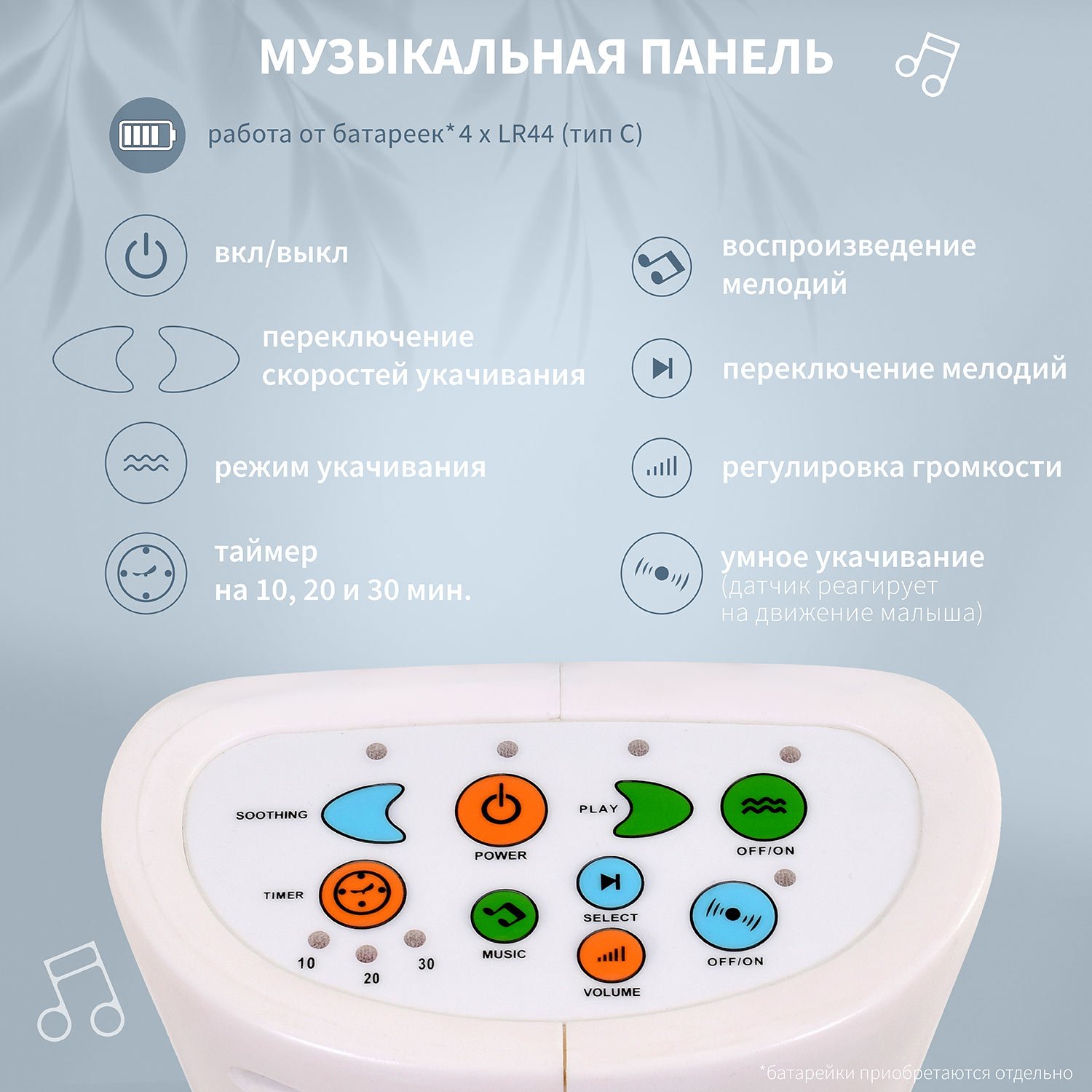 Качели Nuovita - фото 3