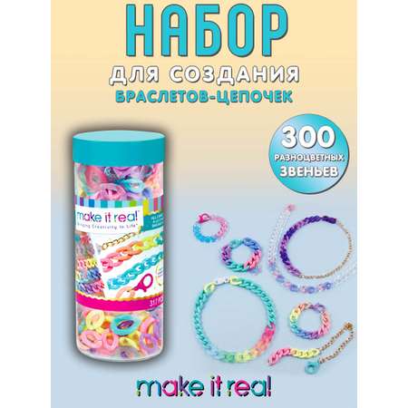 Набор для творчества Make it Real плетение Создание браслетов-цепочек