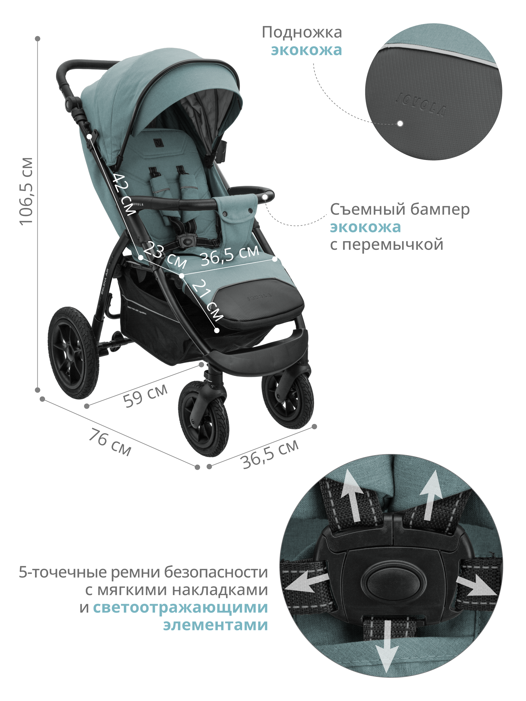 Коляска прогулочная JOVOLA SELENA AIR зеленый - фото 3