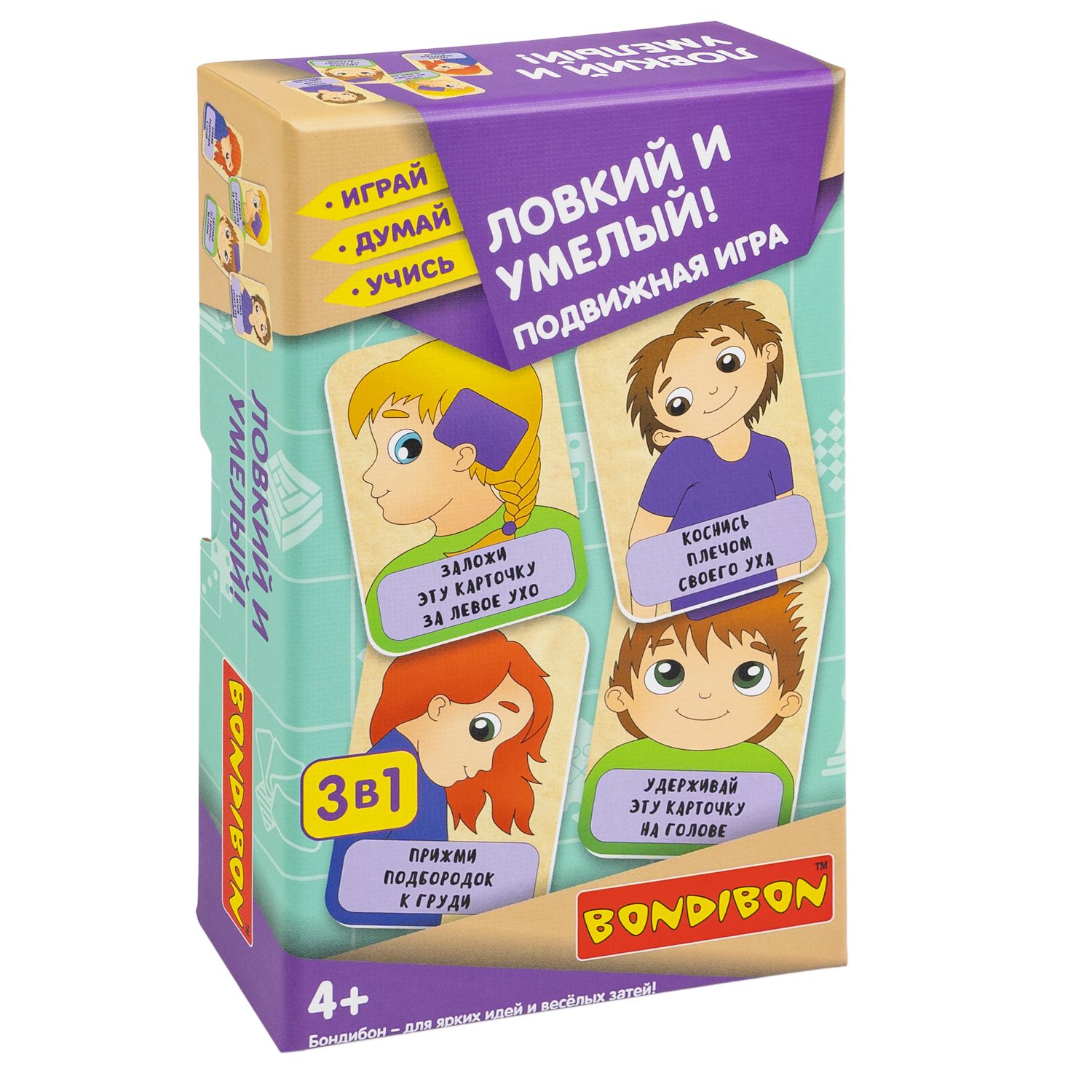 Настольная игра Bondibon подвижная Ловкий и умелый - фото 3