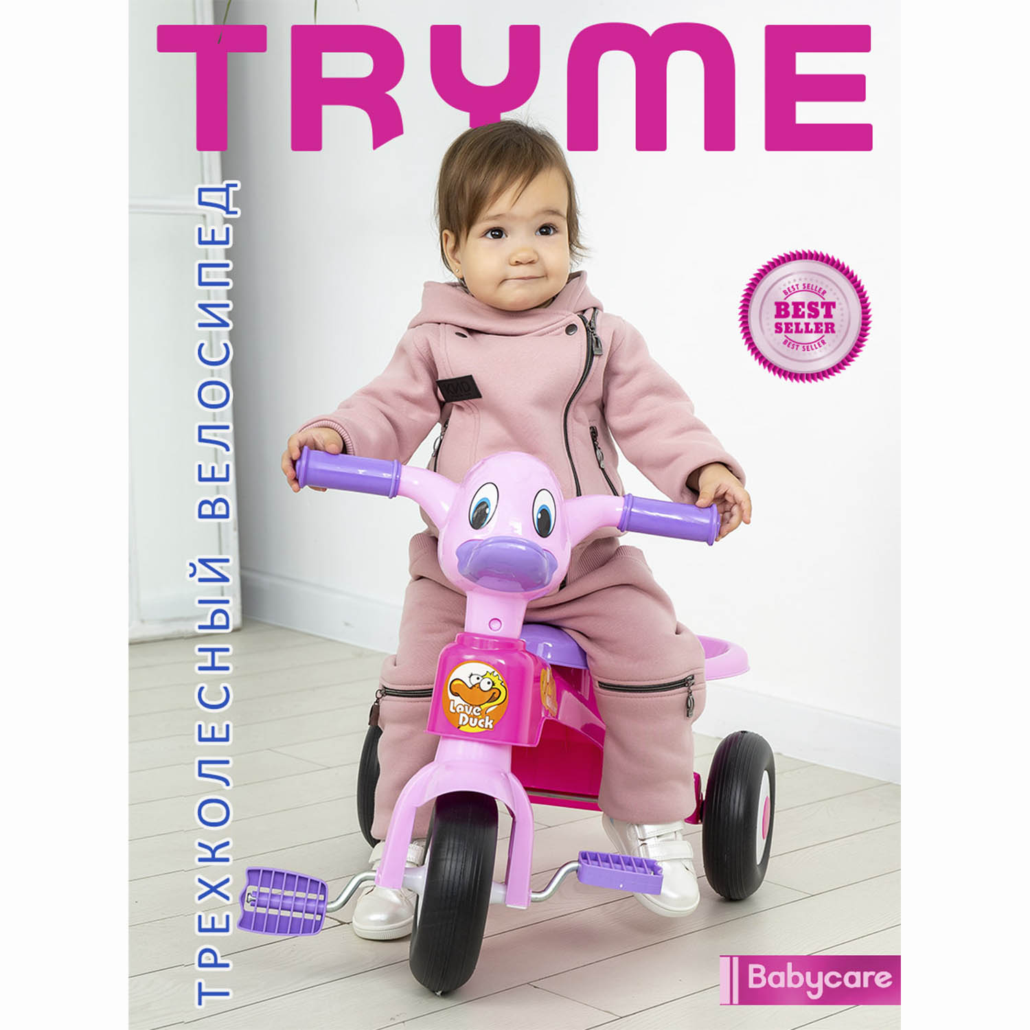 Трехколесный велосипед BabyCare - фото 5