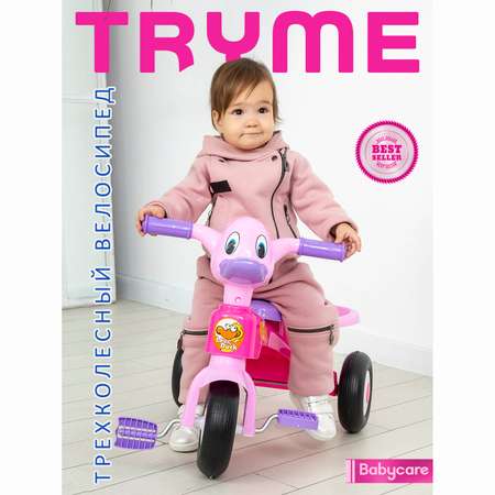 Трехколесный велосипед BabyCare