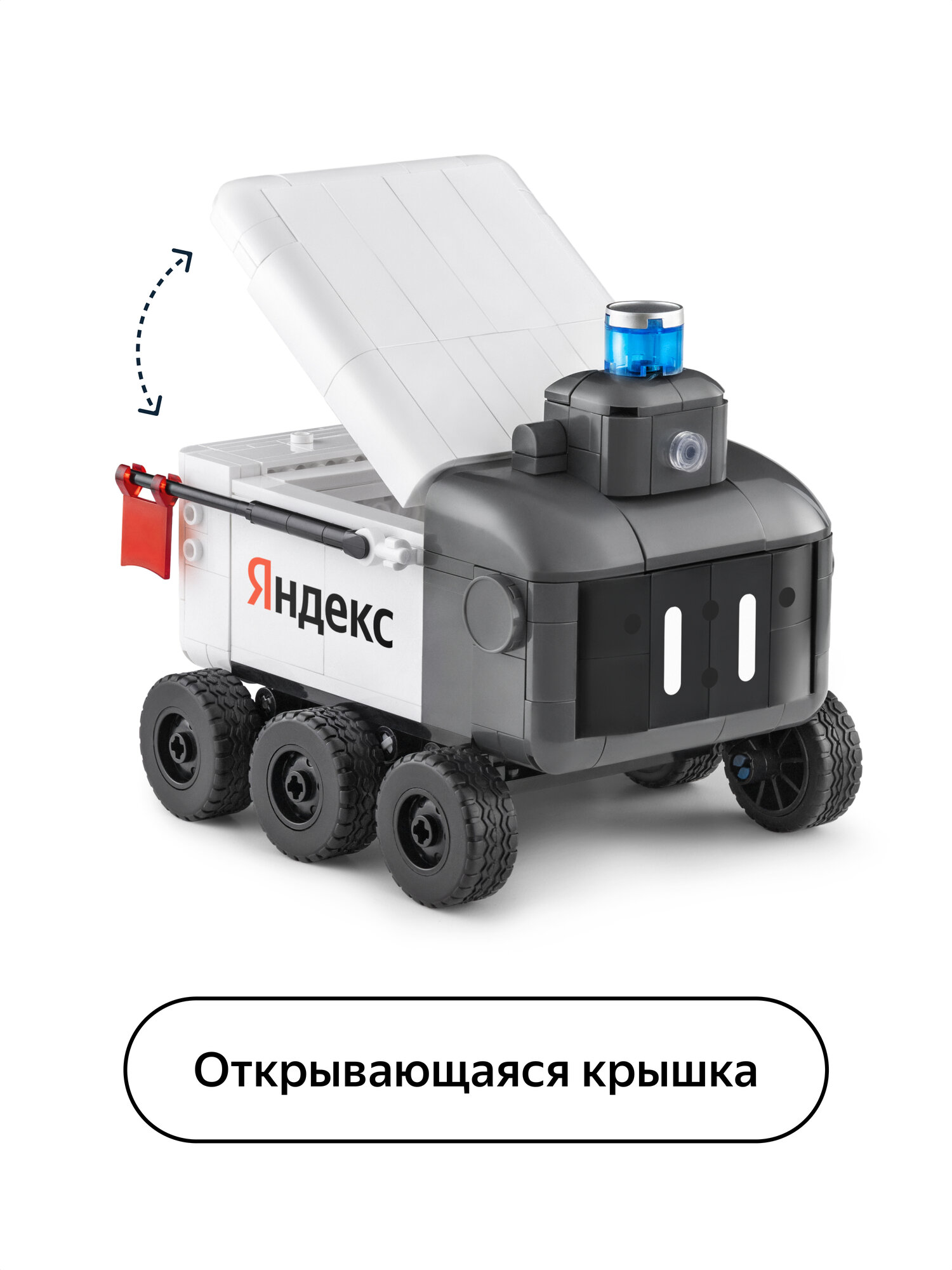 Конструктор Город в деталях 320 дет. - фото 8