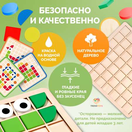 Настольная игра TrendToys головоломка с карточками