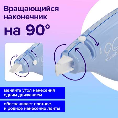 Корректор ленточный Brauberg